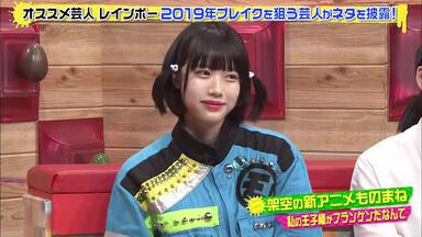 ゆるめるモ！ あのちゃん part62_哔哩哔哩_bilibili