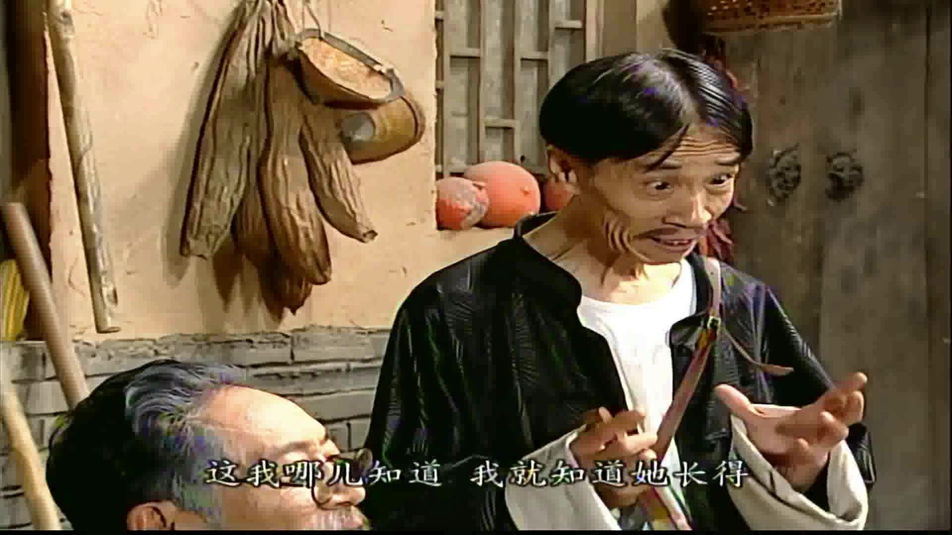 小娘们儿长的嘿