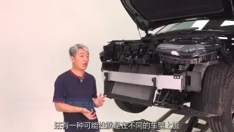 零跑C16拆车：十几万的六座SUV，居然也用铝合金防撞梁