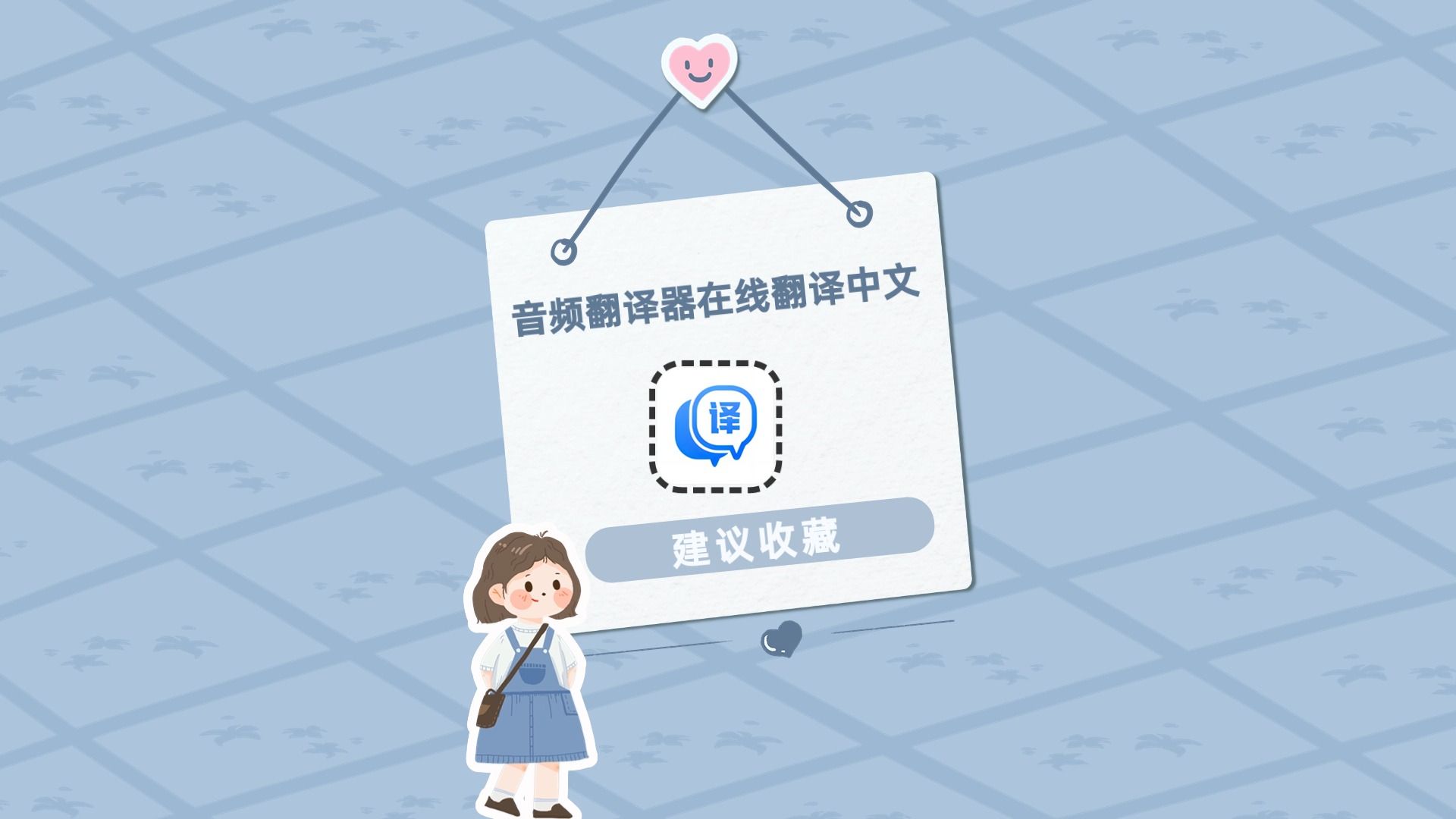 音频翻译器在线翻译中文怎么操作?20秒教会你哔哩哔哩bilibili