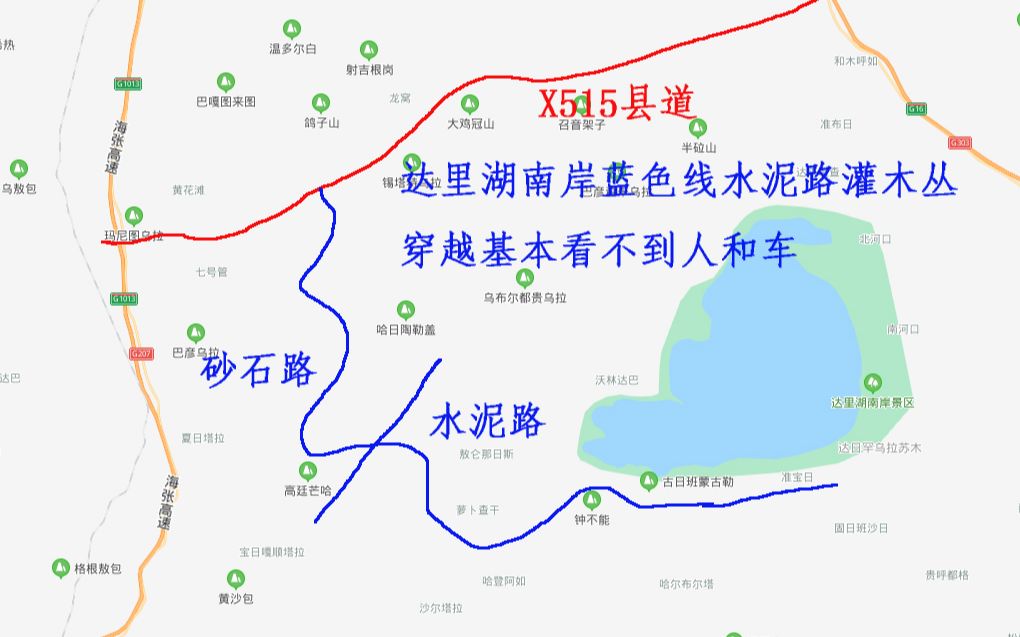 摩托车穿越达里湖南岸顺着达达线水泥路一直往西