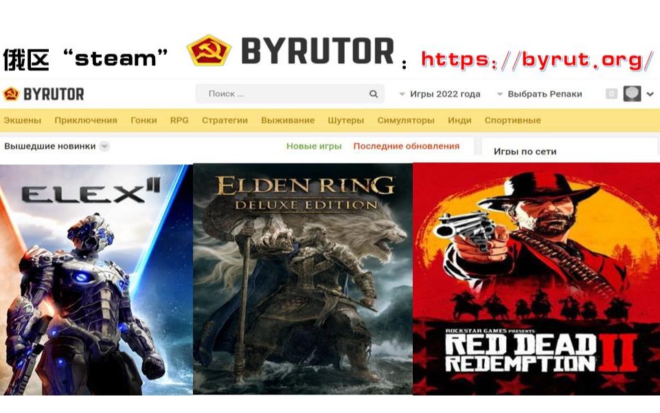 [图]俄区“steam”游戏28300款等你下载，奶妈级手把手叫你下游戏！！！