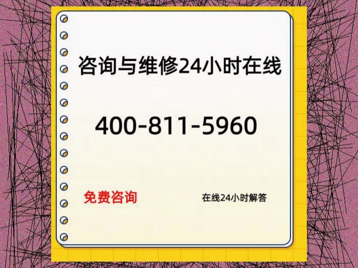 viessmann燃气壁挂炉维修|24h官方,修理,4008115960(今日最新最热服务哔哩哔哩bilibili