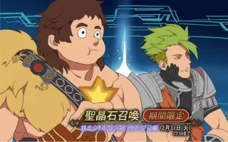 宿命 Grand Battle 3 搜索结果 哔哩哔哩 Bilibili