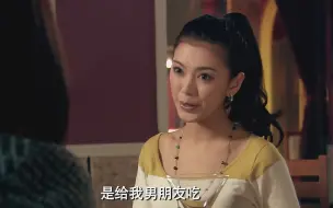 爱S02E06.8-独活，就是独自生活