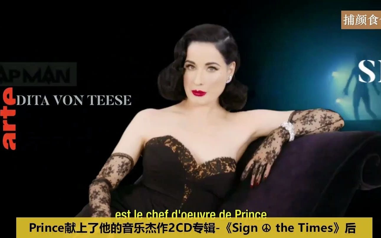 熟肉来跟着肉fufu的女神ditavonteese学学举手投足间撩人地姿态啦