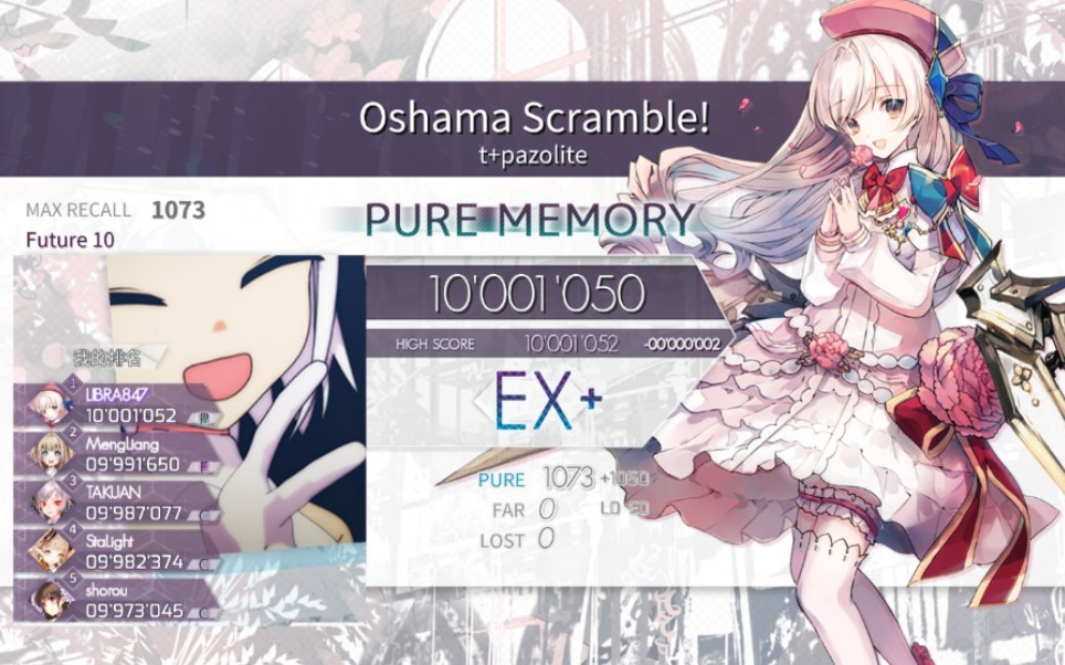 全球首p补录一杯牛奶强身健体oshamascramble纯双指purememory