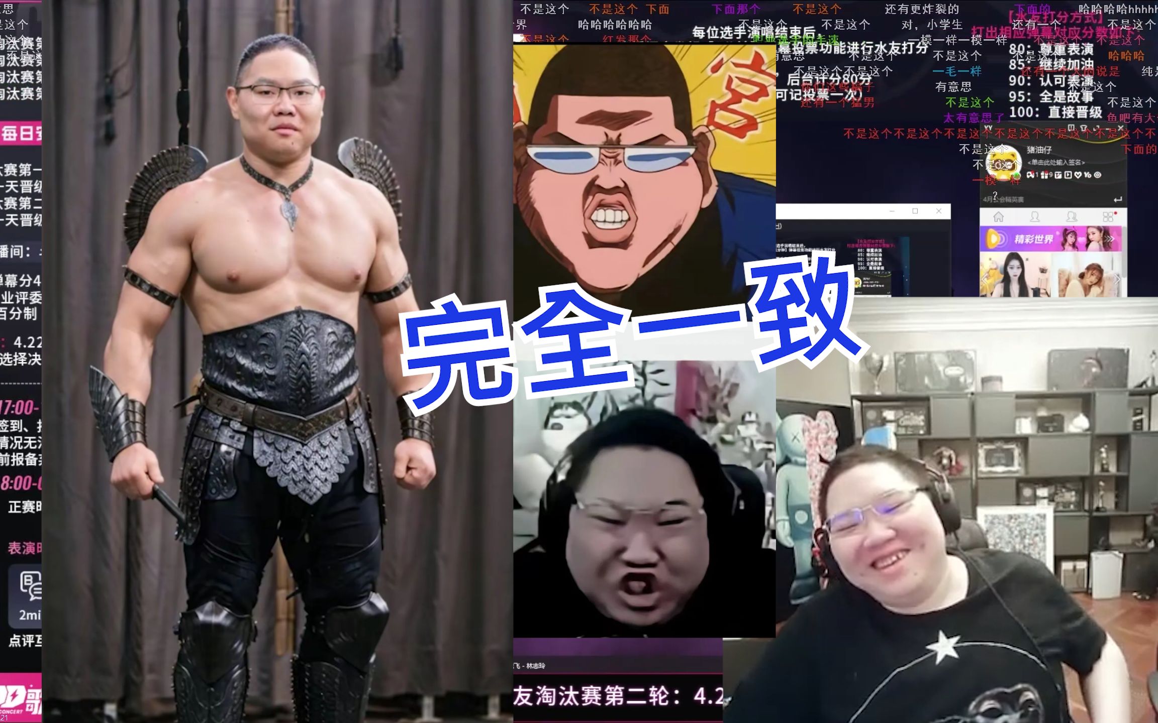 灌篮高手电影找pdd配音高宫望?被骗去鱼吧羞辱