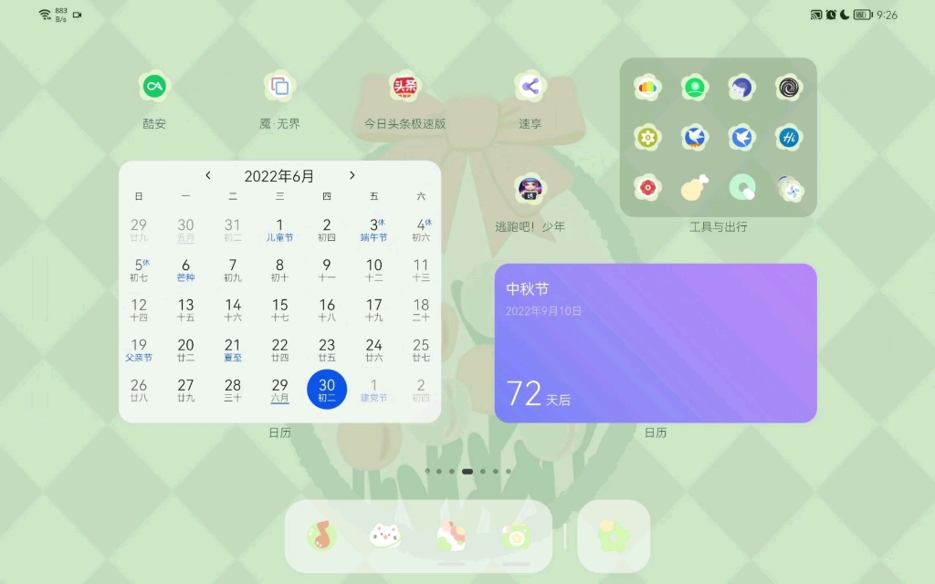 Themes教程哔哩哔哩bilibili