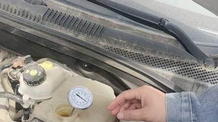 正确检查冷却液的温度