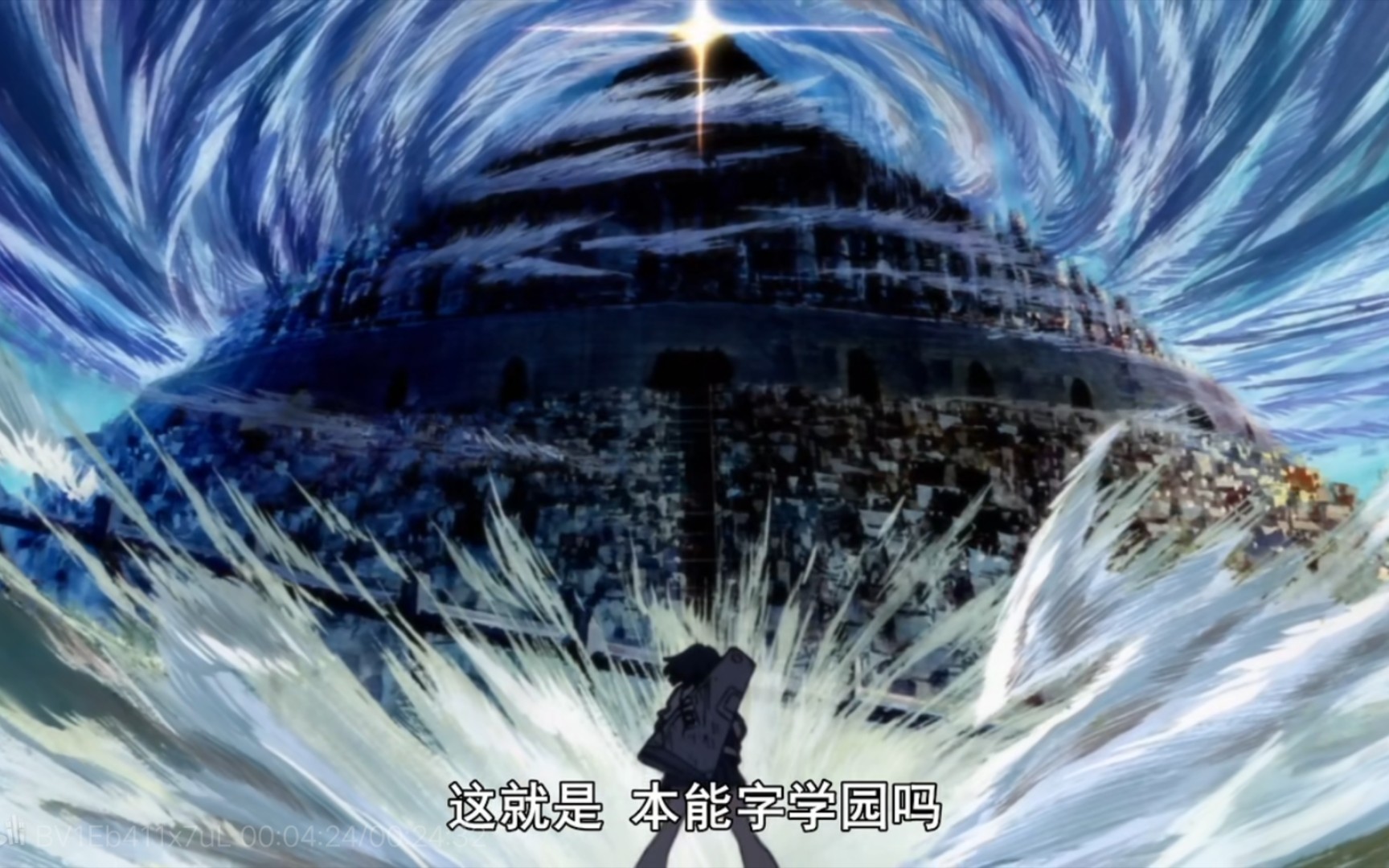 『斩服少女』『mad』人衣一体 神衣鲜血