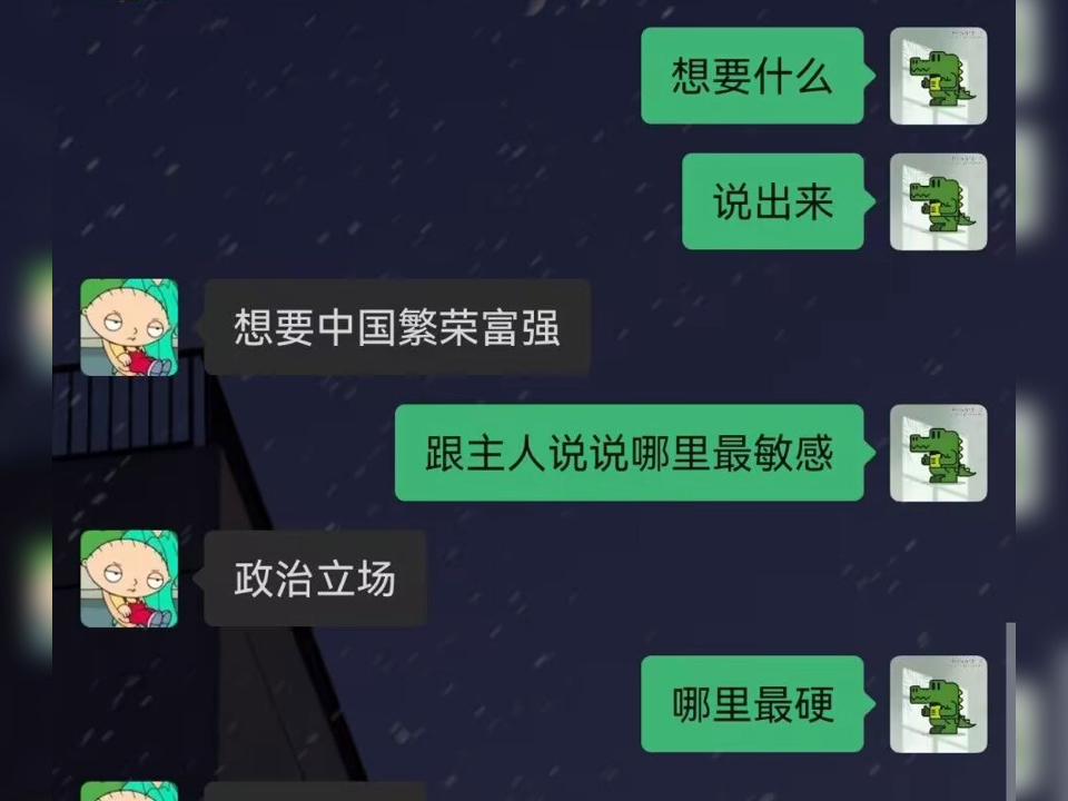 想要嘛?想要!哔哩哔哩bilibili