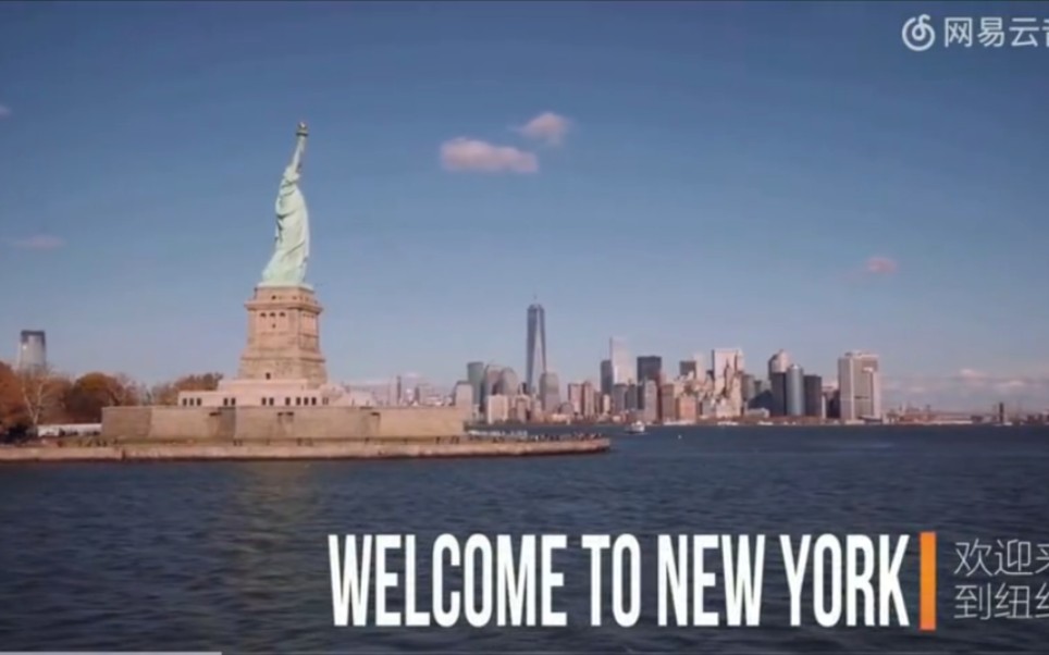 泰勒斯威夫特welcometonewyork歌词版带你领略纽约的风采