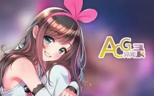 Download Video: 从人气天王到一夜凉凉？这位最火vtuber究竟经历了什么【ACG异闻录46】