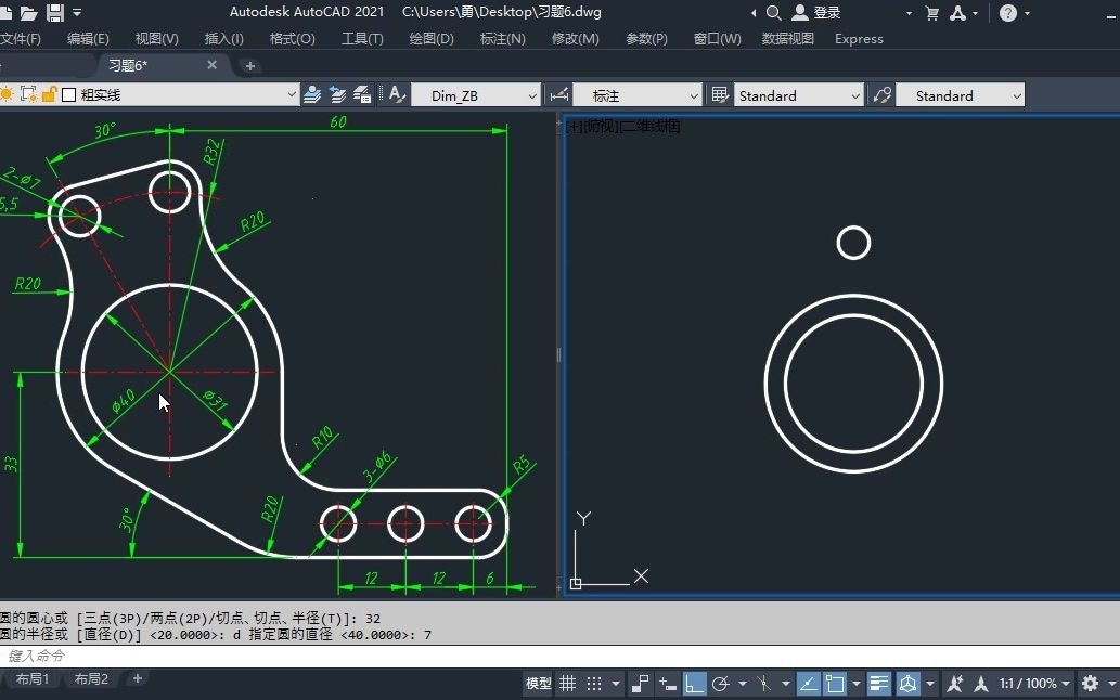 CAD初学者练习图,掌握CAD技巧与绘图思路,从此高效画图哔哩哔哩bilibili