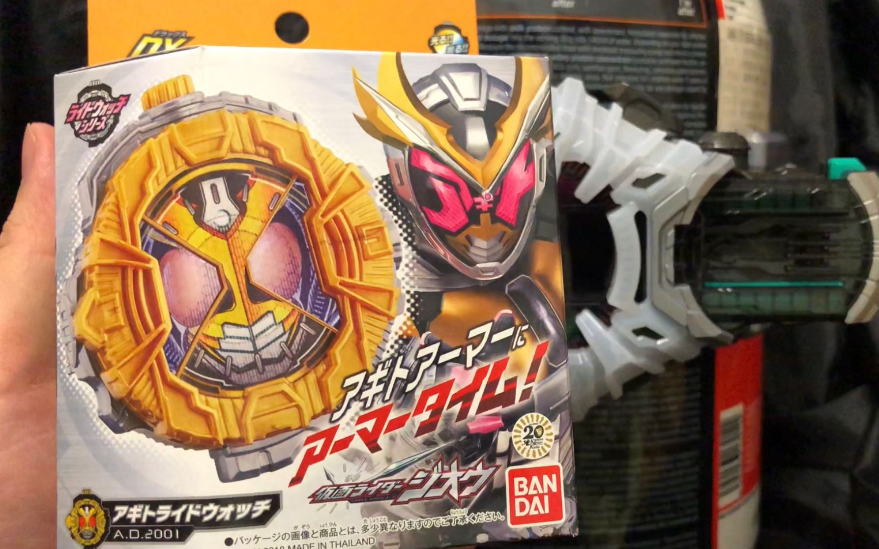 假面骑士zio腰带亚极陀