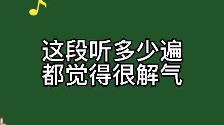 [图]【天潢贵胄】吹爆弋凡和图特哈蒙的这段对手戏