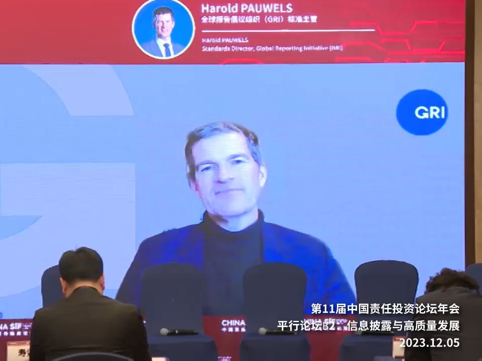 第11届ChinaSIF年会 Harold PAUWELS 主旨演讲哔哩哔哩bilibili