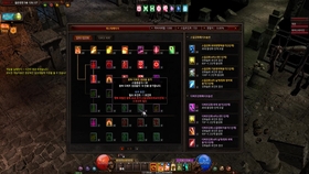 奇蹟韓國服s17 1 1 速度服 白法師 400等 單刷菲利亞 哔哩哔哩 つロ干杯 Bilibili