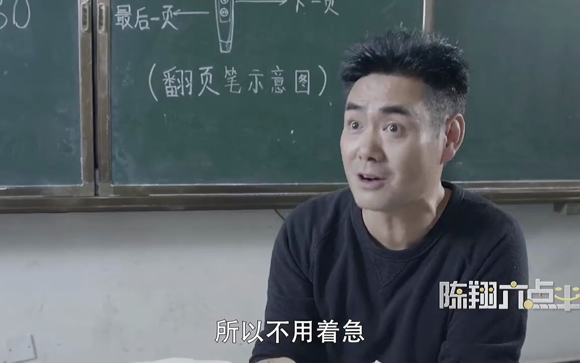 刀疤杨逗你笑图片