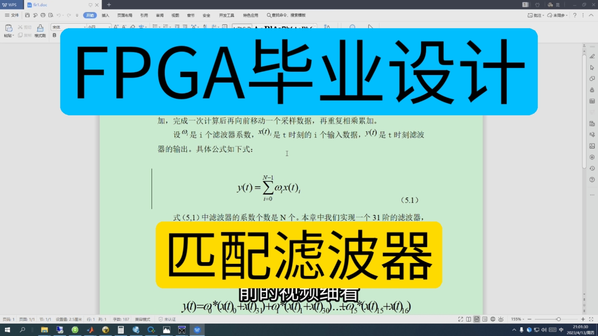 基于FPGA的多级CIC滤波器实现四倍抽取二，cic滤波器ip核