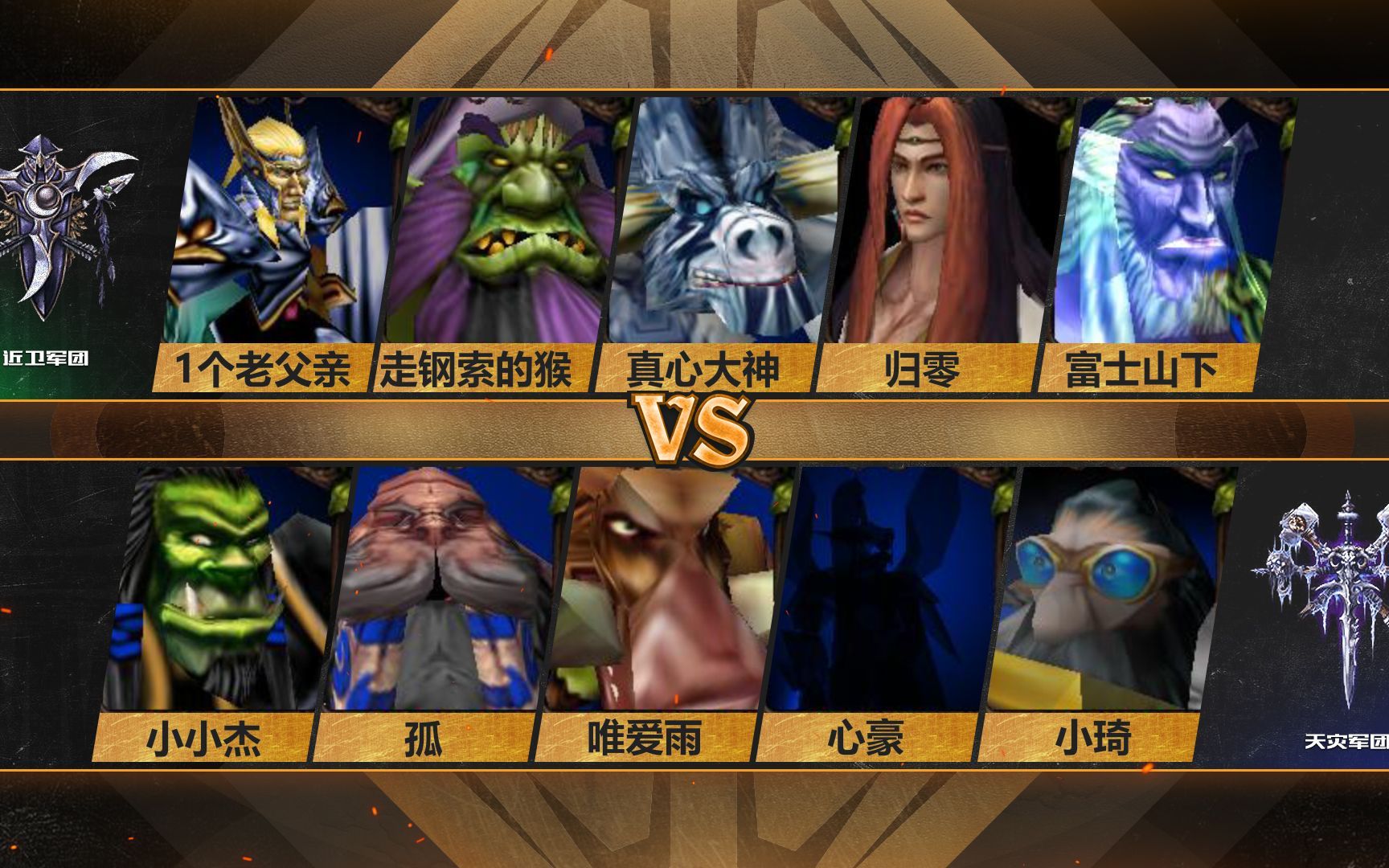 dota大熊圣剑荆轲vs幽鬼飞机钢背,攻守互换