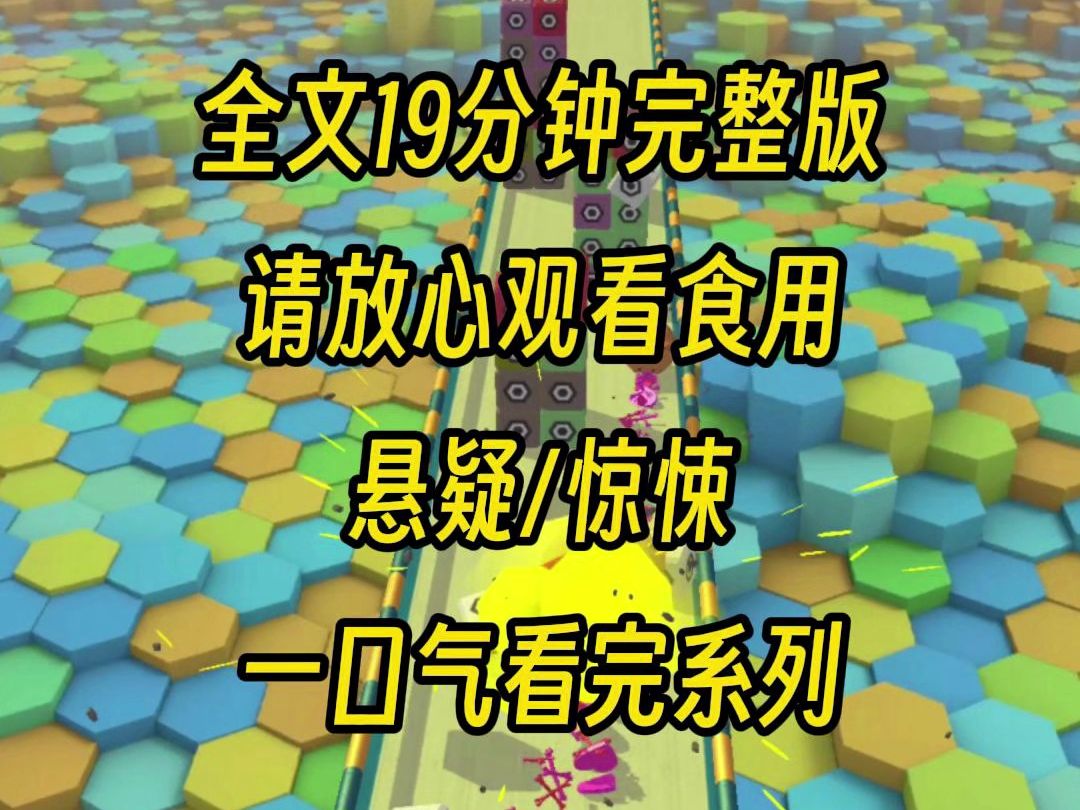 [图]【一口气更完】我有两个未婚夫，第一个是猪，第二个是熊，结果第一个猪丈夫很快就被熊给嘎了，最后第二个熊丈夫来结亲了