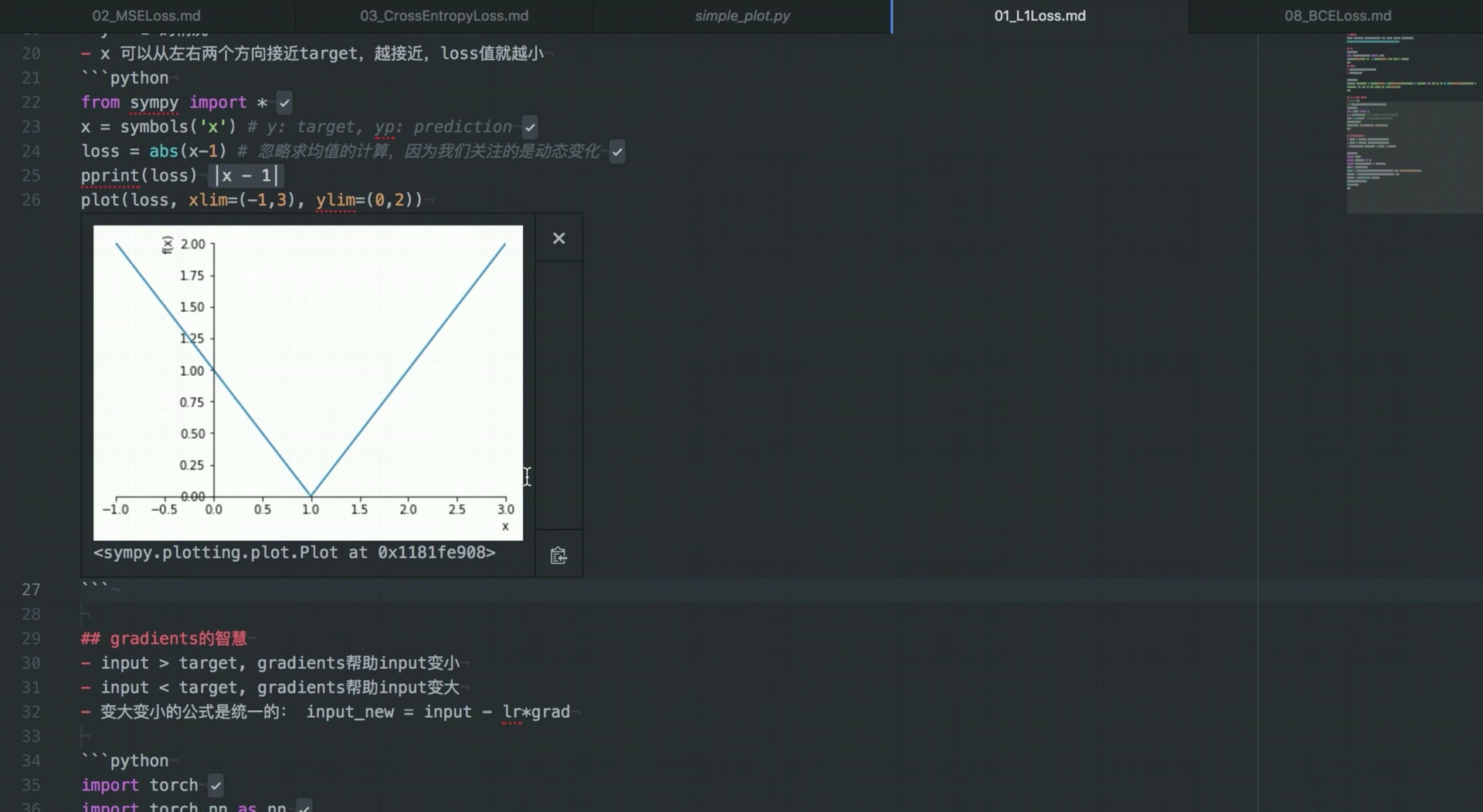 如何理解L1Loss哔哩哔哩bilibili