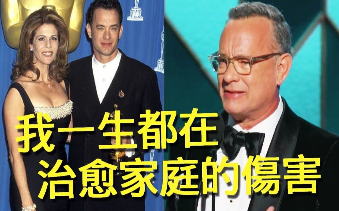 全球第一影帝40年不演烂片,却一生被老婆孩子拖累哔哩哔哩bilibili