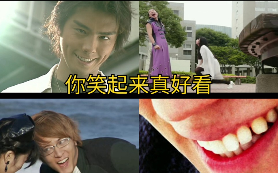 你笑起来真好看(这个笑容是健康的证明)