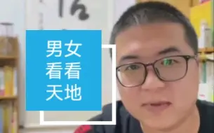 Video herunterladen: 【男看天，女看地】面相俗语解读！★仅供娱乐★