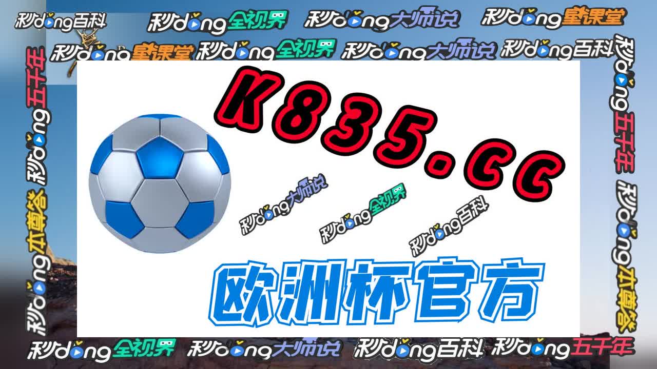 6秒科普下亚星yaxin222官网亚星游戏登录