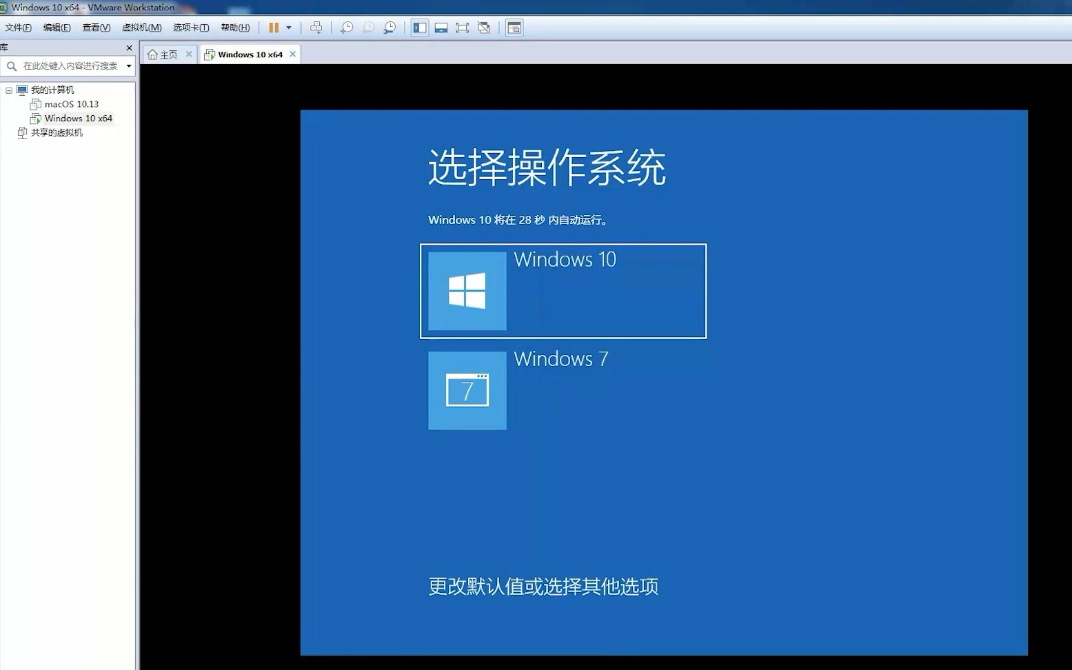 xp系统下怎么安装win7双系统的简单介绍