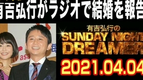 有吉的世界同時中継 开棺啦 亚马逊 杜拜万博 哔哩哔哩 つロ干杯 Bilibili