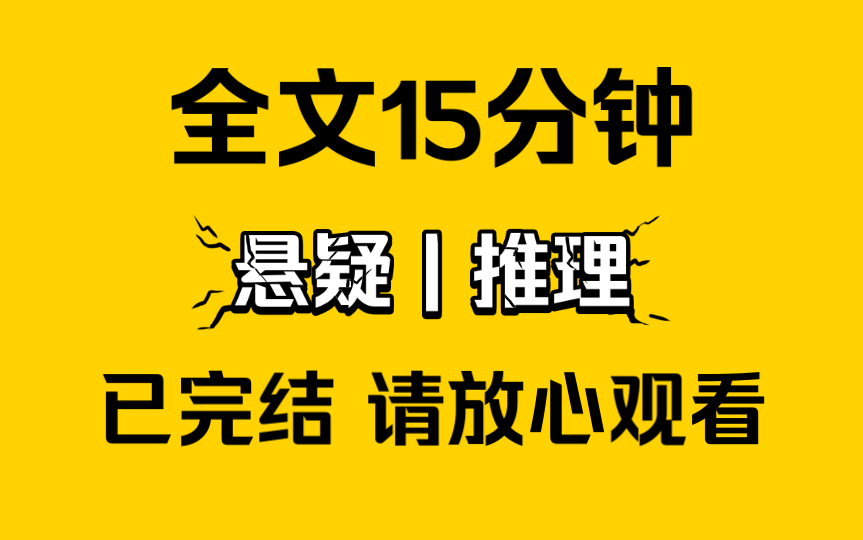 【完结文】这是一场著名的未来宴会,却没人来,所以各界得出结论……哔哩哔哩bilibili