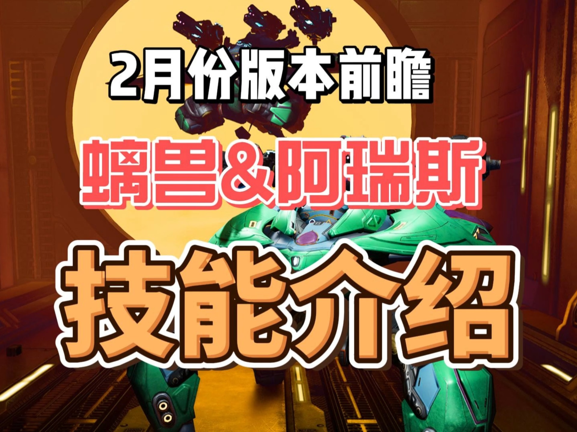 终极狮子模拟器2翻译