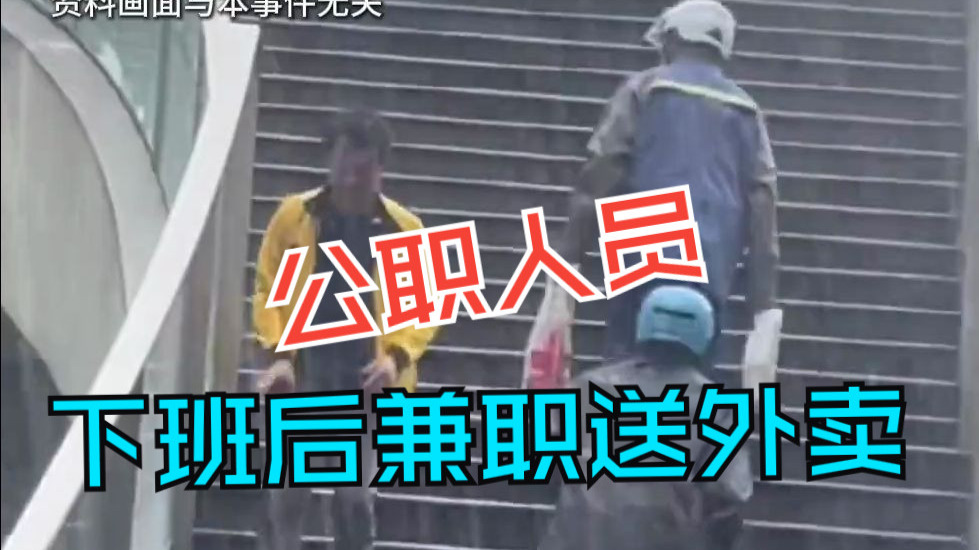 下班后怎么找兼职工作呢英语找兼职须知