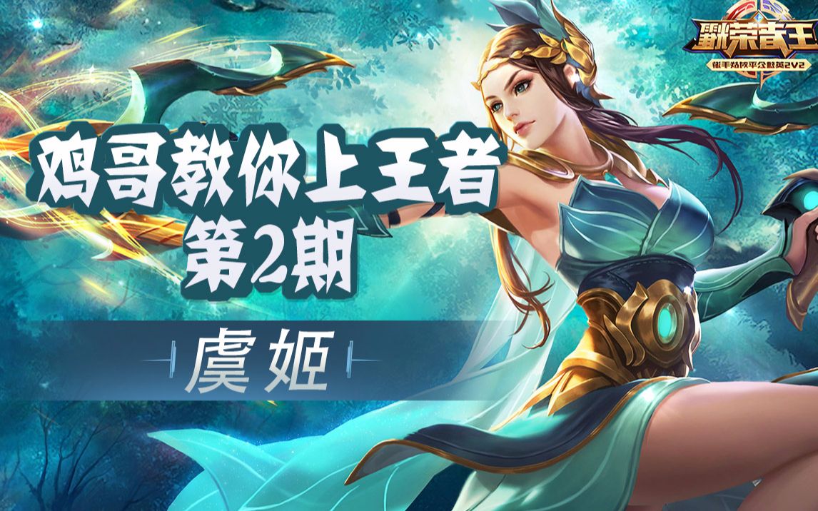 双份快乐小虞姬_哔哩哔哩 (゜-゜)つロ 干杯~-bilibili