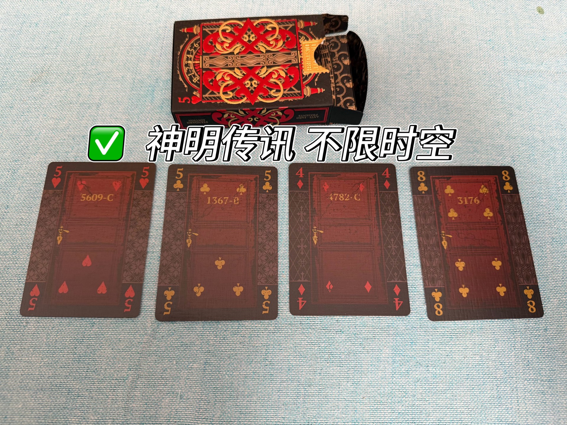 【龙女塔罗】神明传讯（不限时空） 图片选组