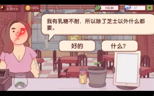 Download Video: 《来披萨店找罪受的大怨种》