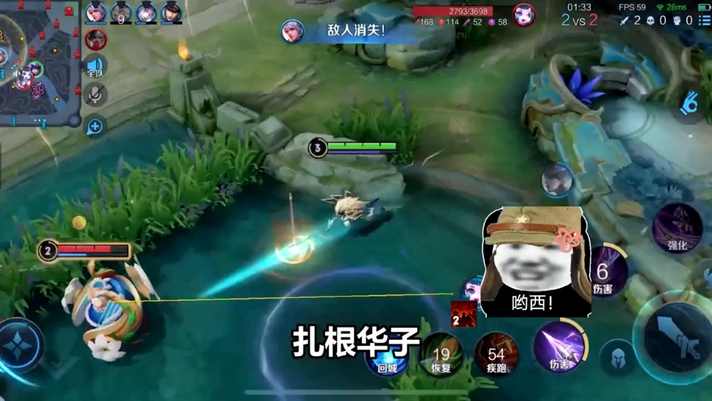 阿政马超 两分钟超神?直接军训对面!