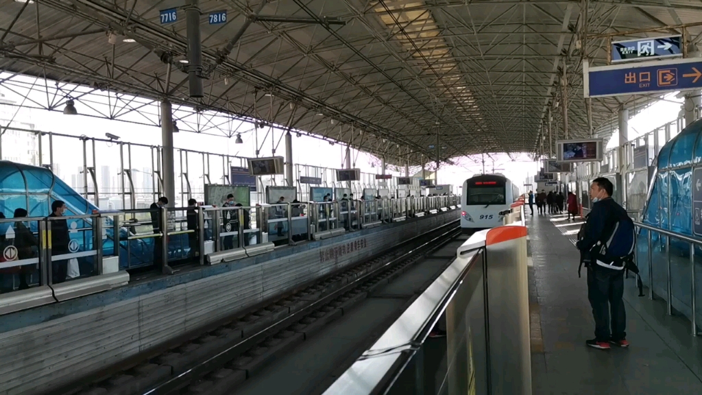 天津地铁9号线(津滨轻轨)915车驶离塘沽站,开往东海路
