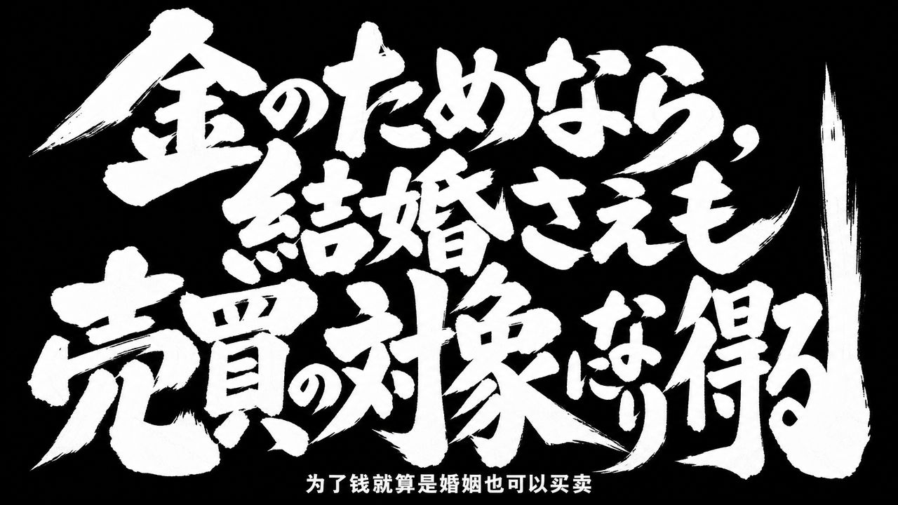 银魂特别篇——红娘银时