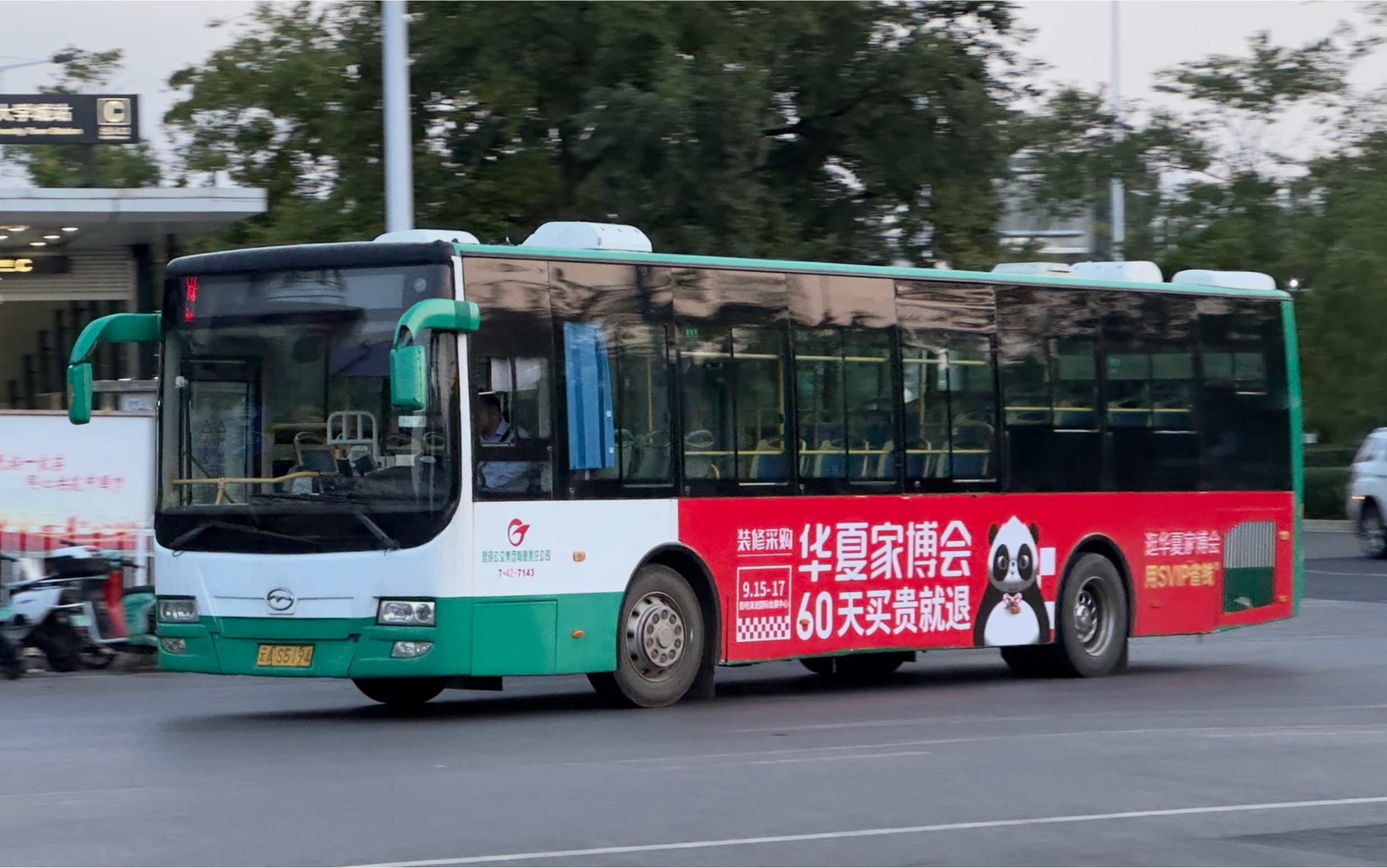 【库存】一般通过的五洲龙fdg6111hevg2型混改油城市客车