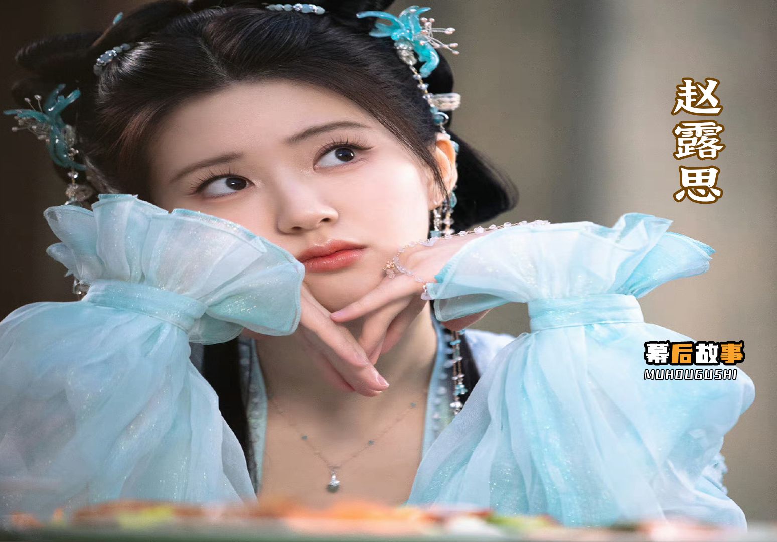 看到赵露思的唯美镜头,才知道假的终究是假的