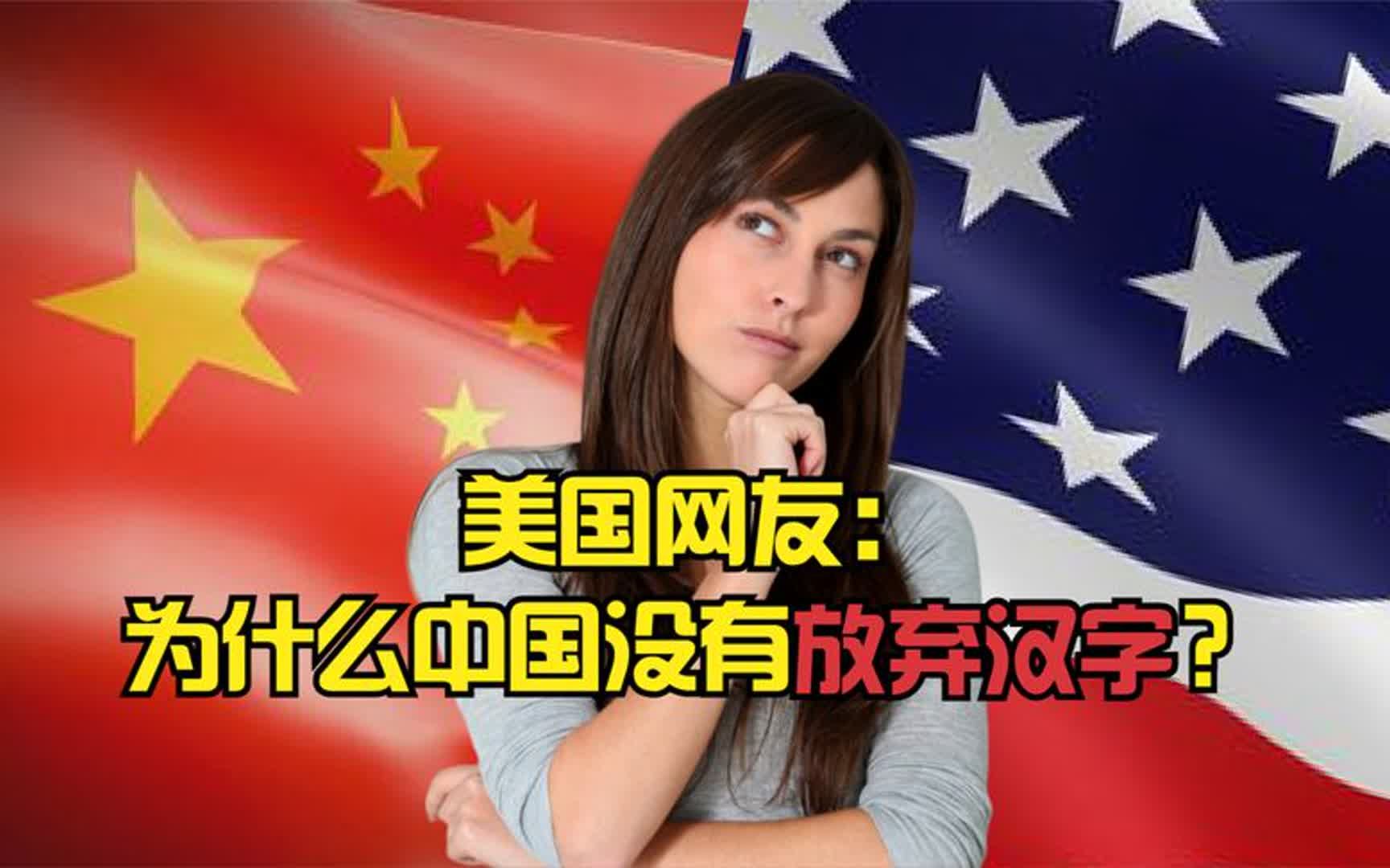 美国人在中国做心脏手术,拿到账单愣住了哔哩哔哩bilibili