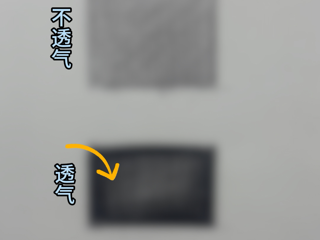 如何画出透气感