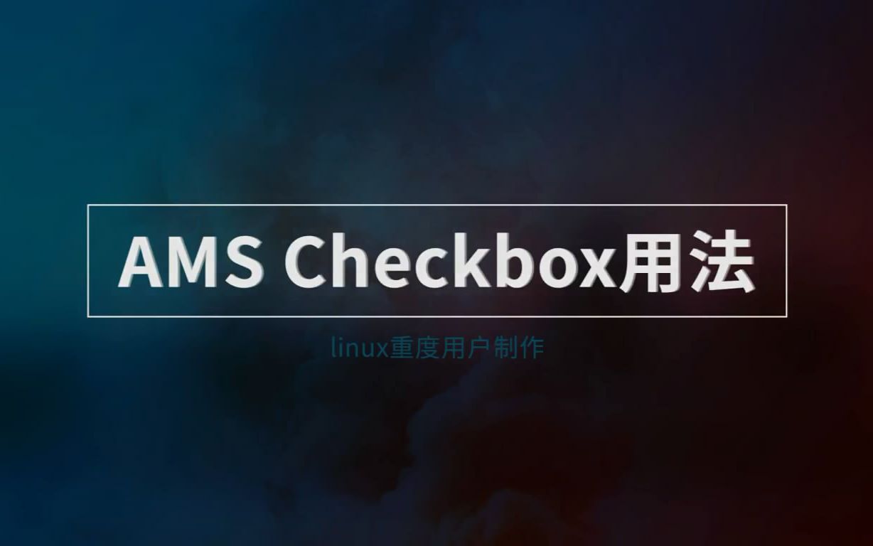 CheckBox 全选效果autoplaymediastudio哔哩哔哩bilibili