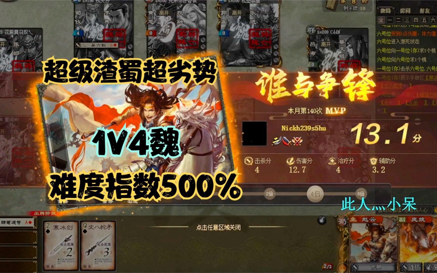 直播间全体劝降!小呆哥给你创造未来!