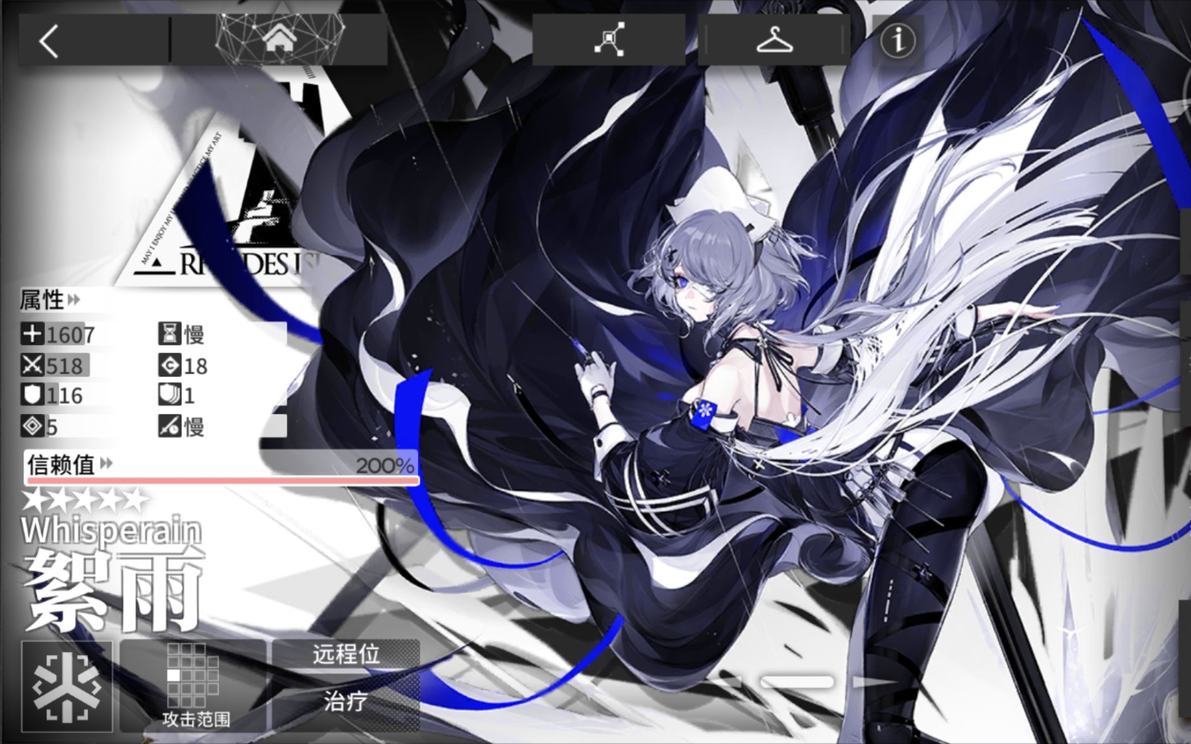 剿灭北原冰封废城 絮雨逃课 你们到底动不冻(进来听